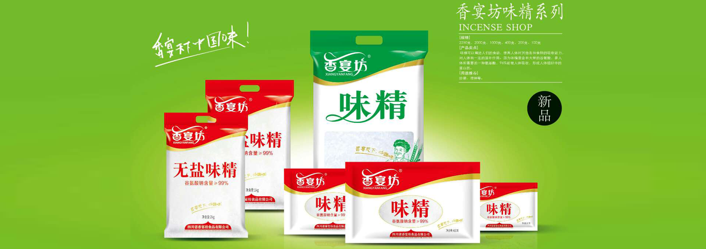 廣漢廣能耐火保溫材料有限公司|?硅酸鋁|四川保溫材料|硅酸鋁鹽氈廠家|硅酸鹽保溫涂料